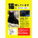 7/16＿No.117　雑種(与那原町)