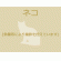 7/22　雑種(西原町)　M-1