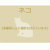 6/8　雑種(宜野湾市)　M-1